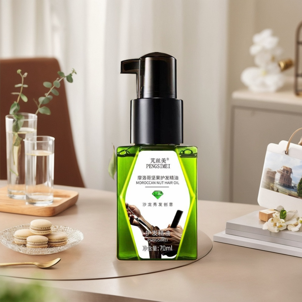 펭시메이 모로칸 아르간 헤어 케어 에센셜 오일 70ml*2병