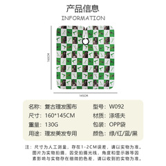 成人理髮圍布大人理髮染髮圍布剃頭布印花國圍裙理髮圍布