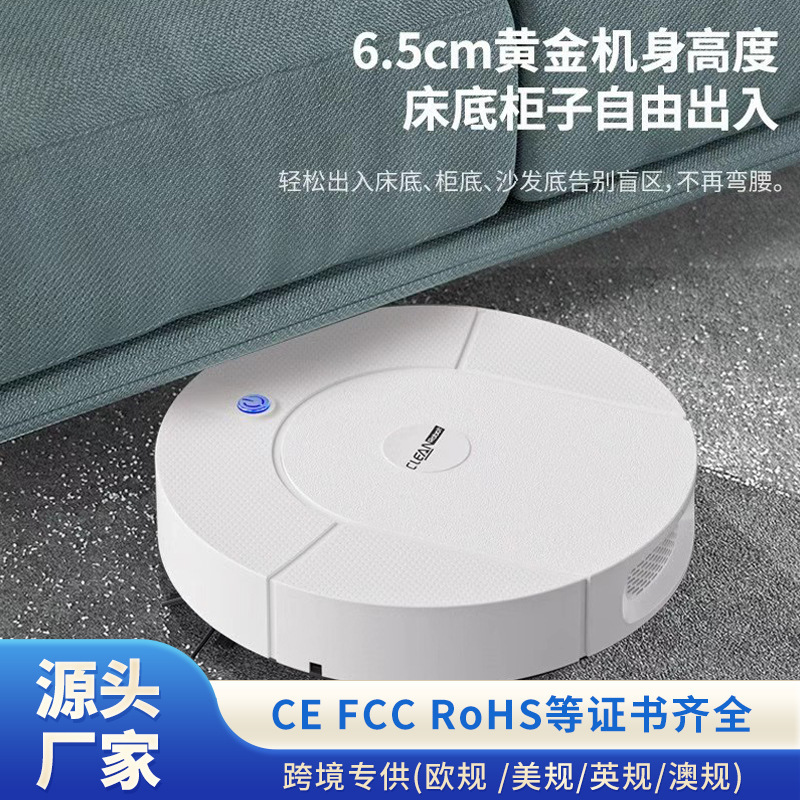 Cross-border Sweeping Robot Home Washing and Sweeping Integrated Sweeper Ultra-thin New Mini Charging Smart Vacuum Cleaner