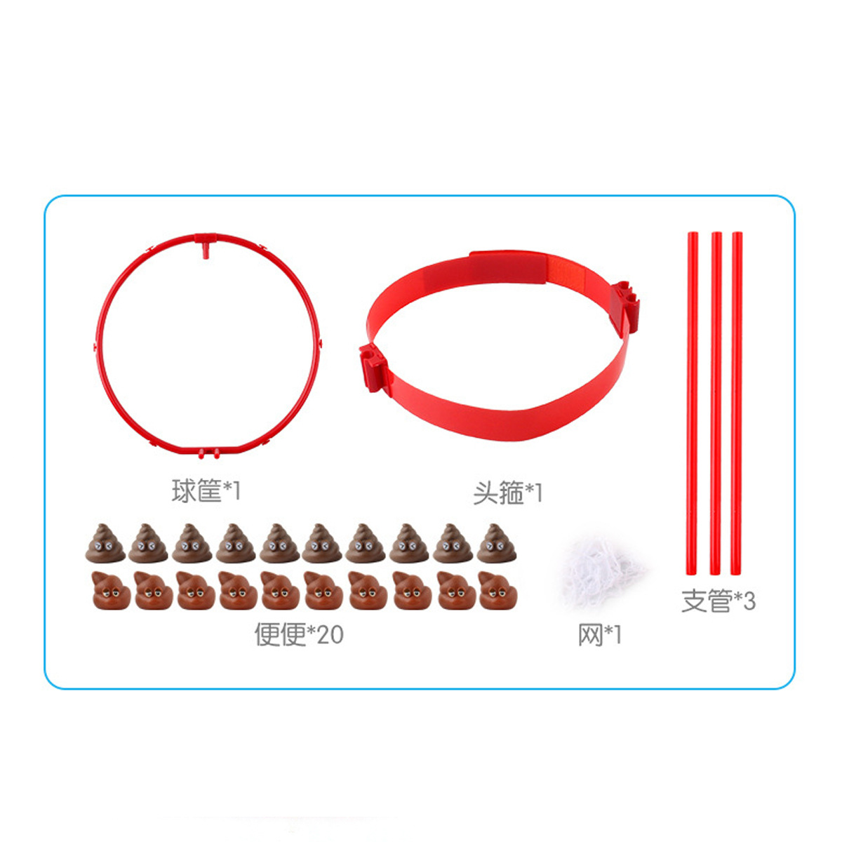 Foreign trade overhead basketball shit new and unique outdoor indoor party props activity throwing stress relief creative toys