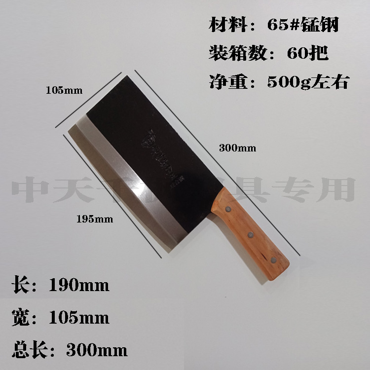 老红炉夹黑3#-4