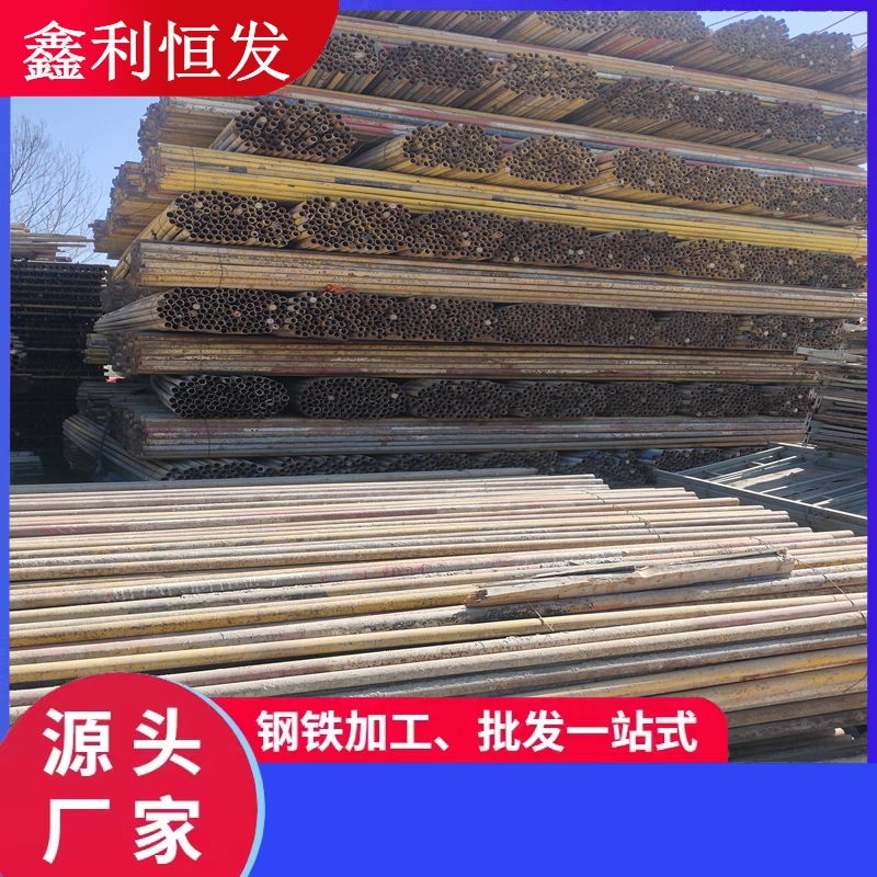 现货*旧钢管二手架子管长度6米5.8米管焊接镀锌二手扣件6米4