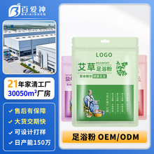 Ʋؼtԡ۰_OEMݱ_ۏSNƴӹ