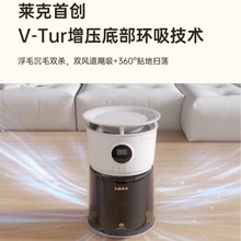 莱克C9宠物空气净化器吸毛除菌除异味AI控温猫座净化器 C9-KJ310