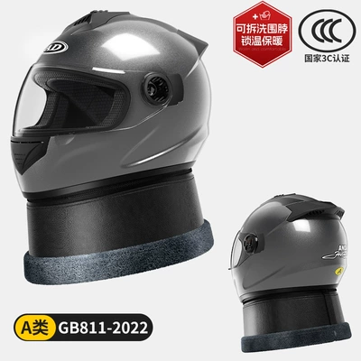 and Cold-Proof Full-Face Helmet, Motosiklet kaskı (dəbilqə) - starry-sky-gray-swaddle-style-hd-mirror