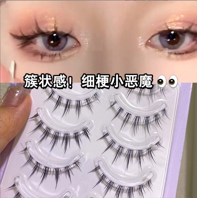 萌えまつげ尚品空気感太陽花仙子偽まつげ自然空気感透明細いまつげm08|undefined
