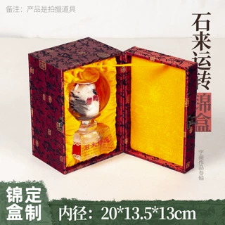 石来运转锦盒传统刺绣布艺摆件雕塑收藏品批发创意订做木质礼品盒