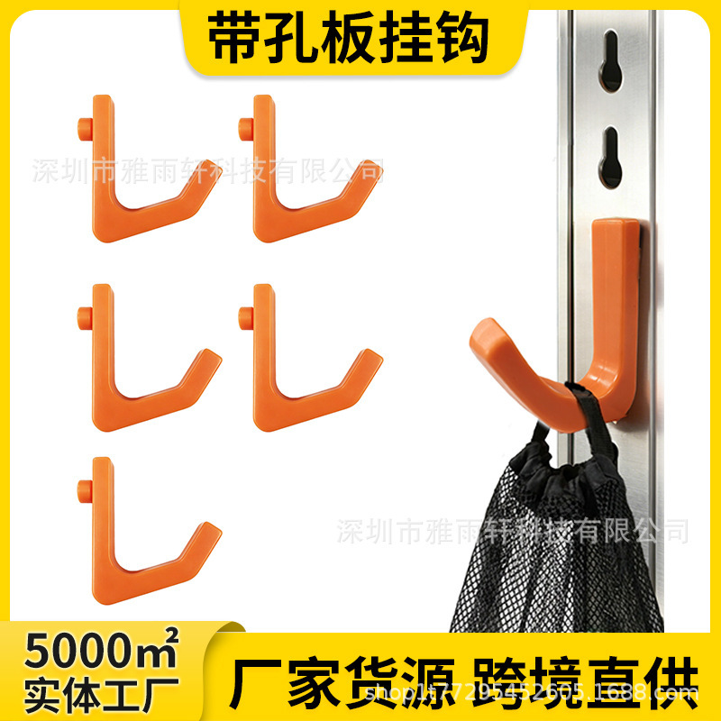 Cross-Border Perforated Board Hooks, Thickened High-Load-Bearing Hardware Tools L-Shaped Pegboard Hooks, Storage Hooks, Plastic Hooks Cross-Border Perforated Board Hooks, Thickened High-Load-Bearing Hardware Tools L-Shaped Pegboard Hooks, Storage Hooks, Plastic Hooks