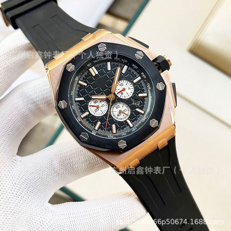 Royal Oak 26420 Offshore Series Watch Multi-Function Chronograph Diving Imported Fully Automatic Mechanical Men's Watch