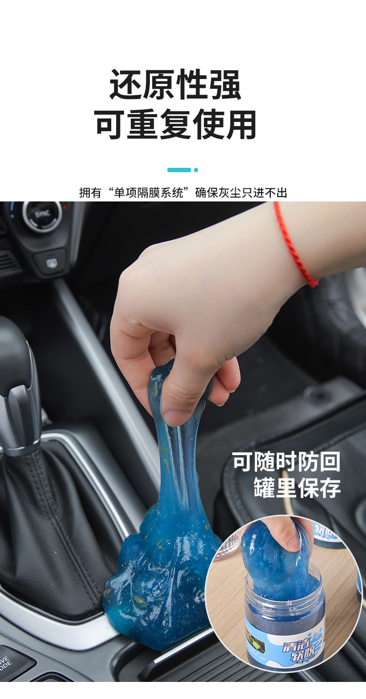 Suitable for multi-functional cleaning, soft gel car interior cleaning tool, automotive supplies, high-tech car vacuum cleaner for dirt removal