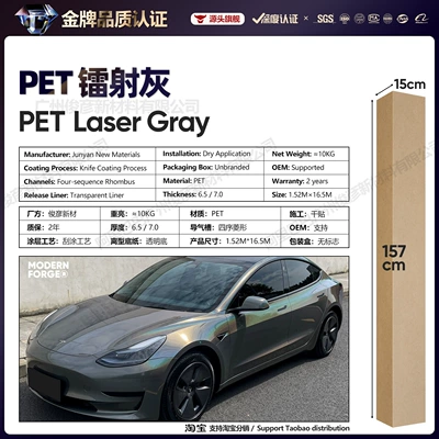 Auto Color Change Film: Gray Tungsten Steel Amg Mountain Gray - laser-gray-65-series152-165m