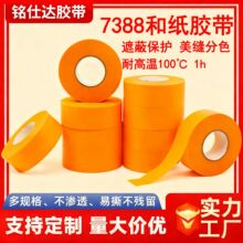 �ͼ����y��50�����l�Sɫ��ճ�ԇ����ڱα��o���p��ɫ7388�ͼ��z��