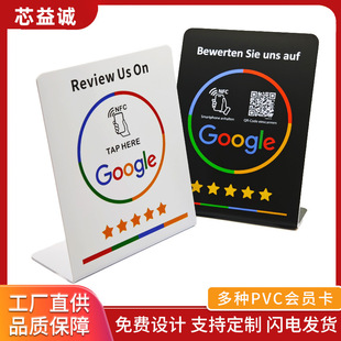 Nfc Mobile Phone Touch Point Review Card Standing Card Google Bending Table Card Ntag215/213 Label Nfc Review Card