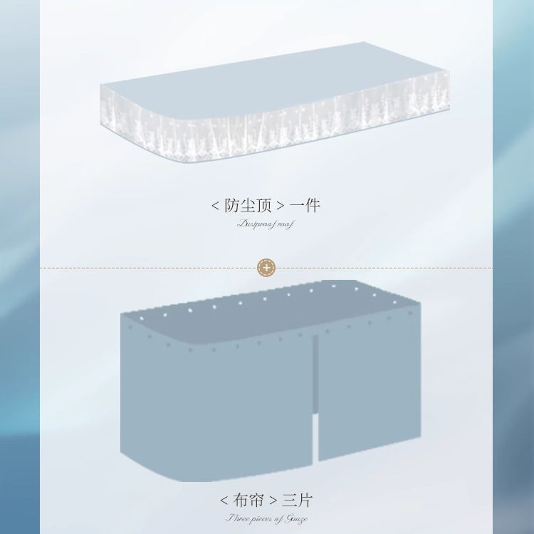 学生宿舍上铺床帘u型滑轨道大学生寝室下铺专用遮光窗遮挡帘蚊帐|undefined