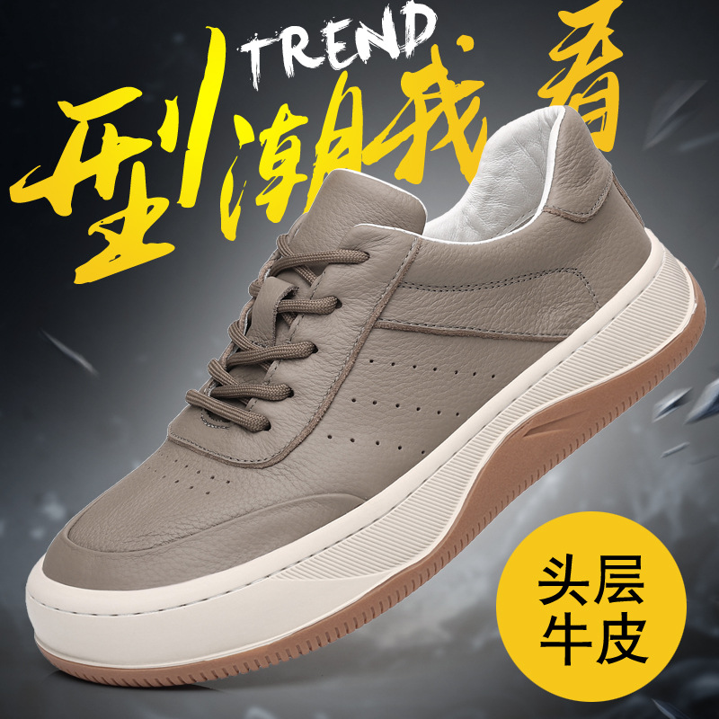 Cabeza de cuero de vaca de otoño nuevos zapatos casuales de hombre, zapatos de cuero transpirables, zapatos blancos de hombre, zapatos deportivos de hombre, zapatos de suela gruesa