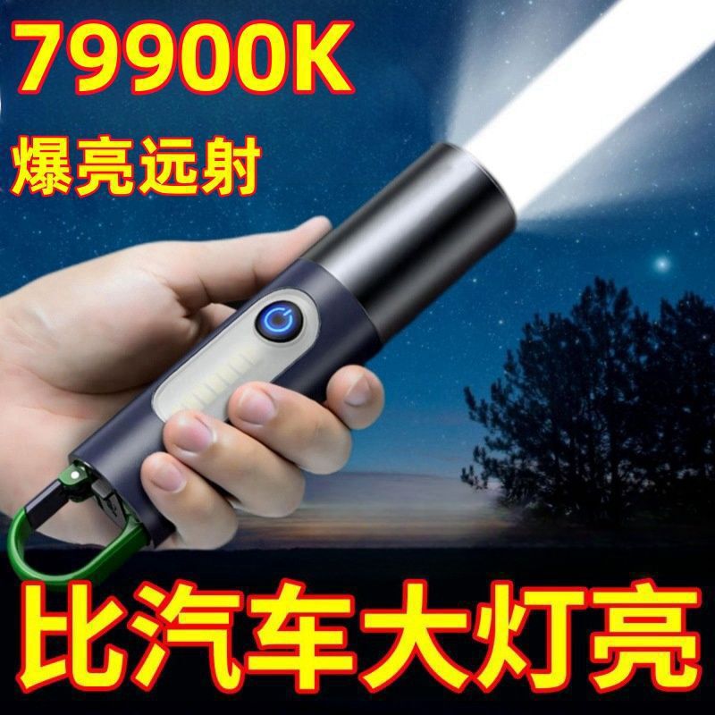 德国进口强光手电筒多功能可充电超亮激光远射爆亮便携式照明耐用|undefined