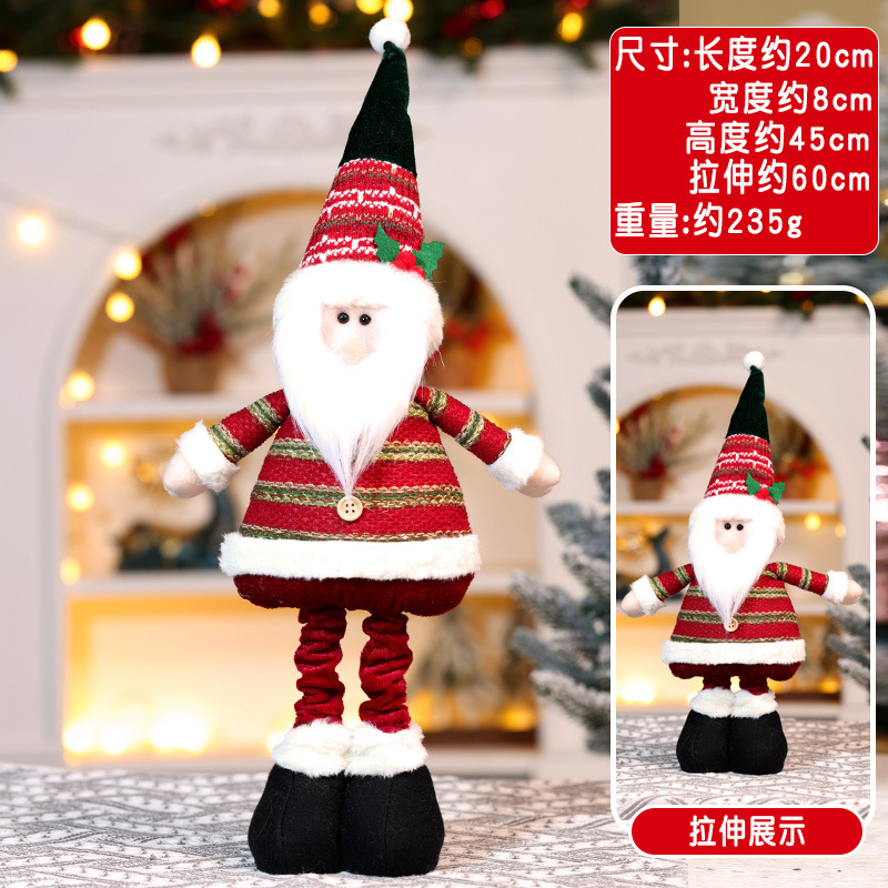 クロスボーダー新しいクリスマス伸縮人形装飾品クリスマスストライプ老人雪だるまヘラジカ装飾品クリスマスギフト|undefined