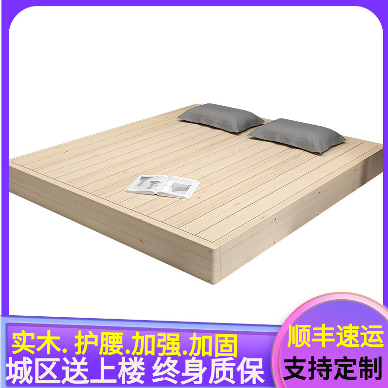 3ZBY实木硬板床板垫片木板床垫护腰双人床板家用排骨架榻榻米地台