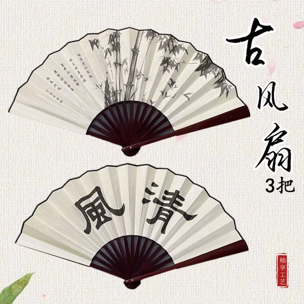 [Qingfeng Bamboo 10 inches] 3 pieces