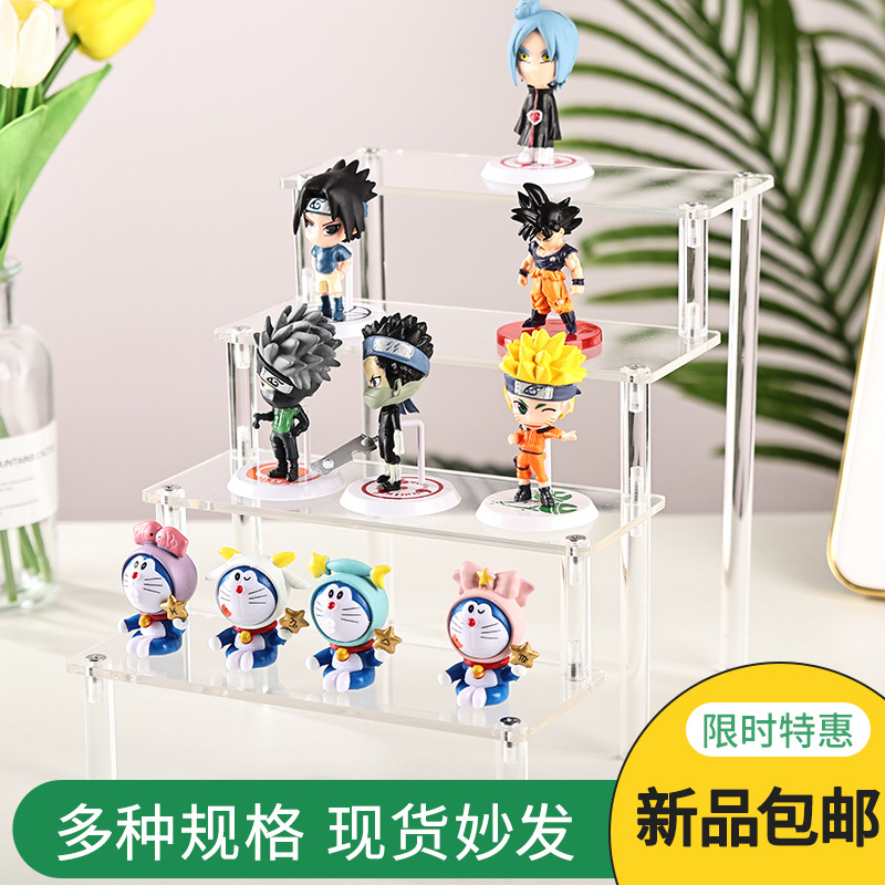 亚克力展示架手办盲盒陈列置物架收纳透明多层阶梯架
