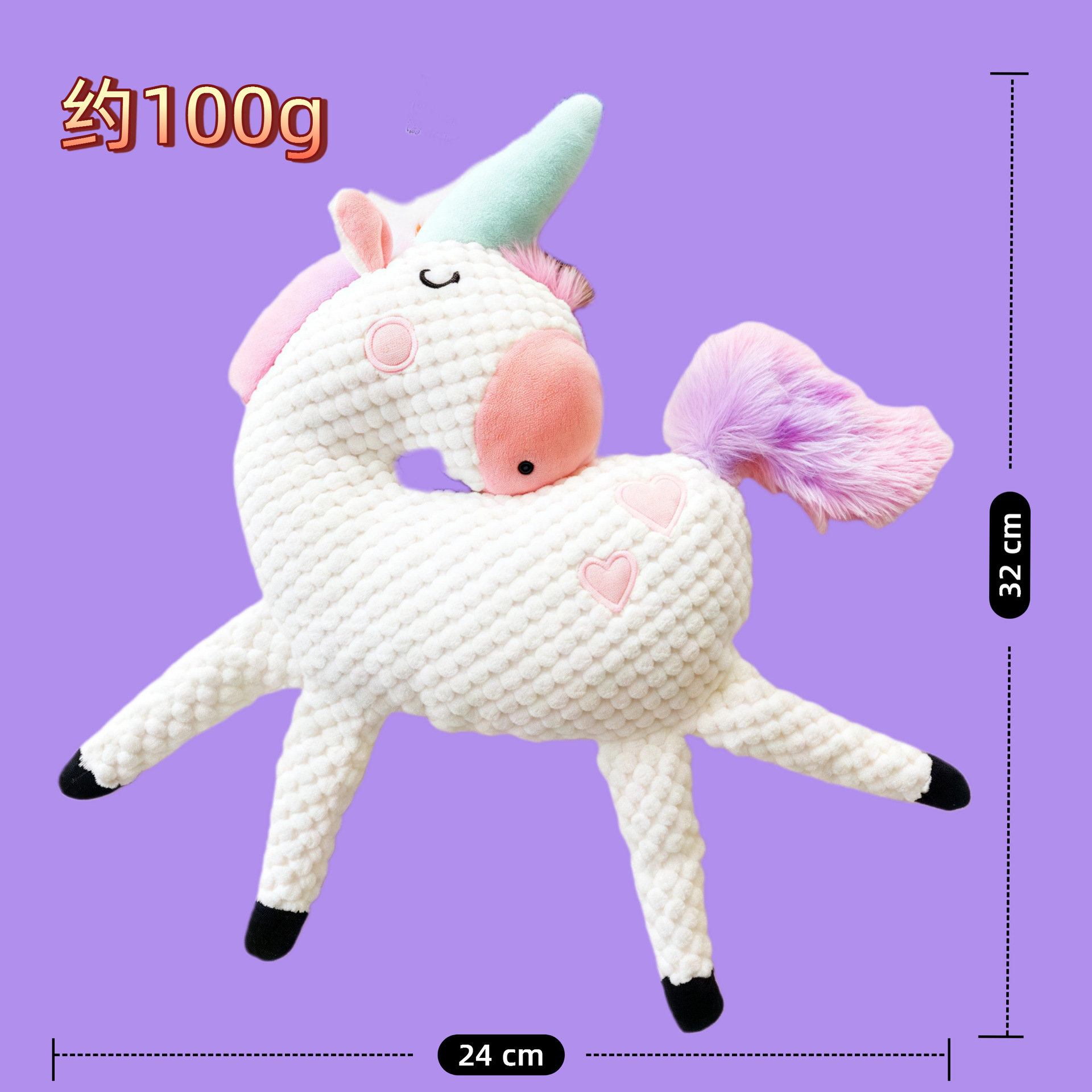 유니콘