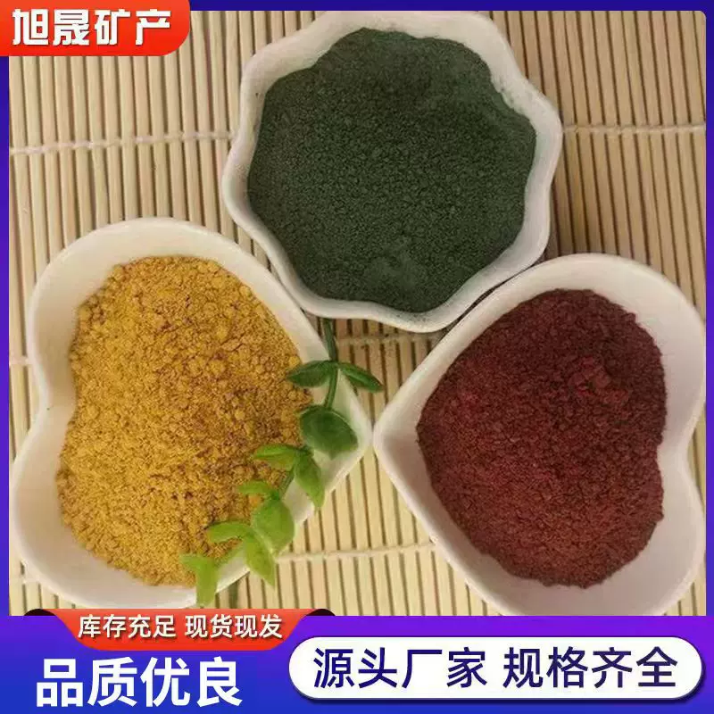【耐磨地坪骨料】红色绿色颜色鲜亮高硬度石材石榴石耐用现货批发