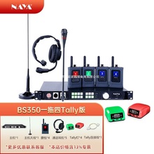 NAYA {BS350ݳoȲͨԒϵyýwݲD܇