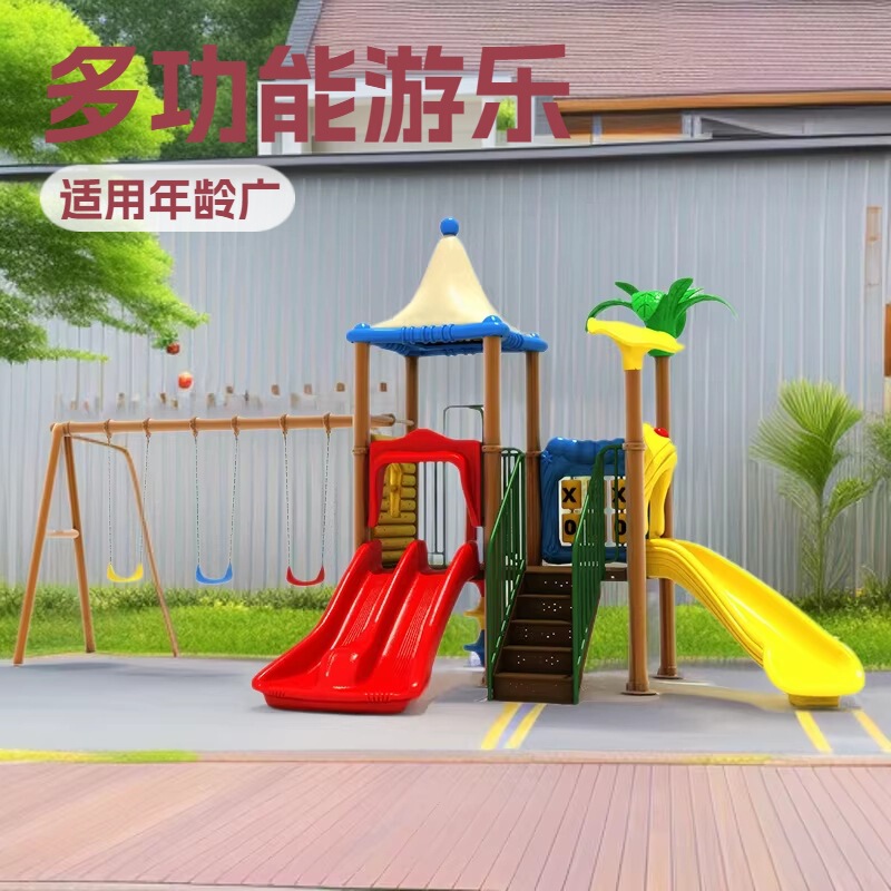 24 large water slide children's water park outdoor plastic slide water village swimming pool water equipment 24 large water slide children's water park outdoor plastic slide water village swimming pool water equipment