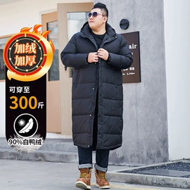 男式羽绒服
