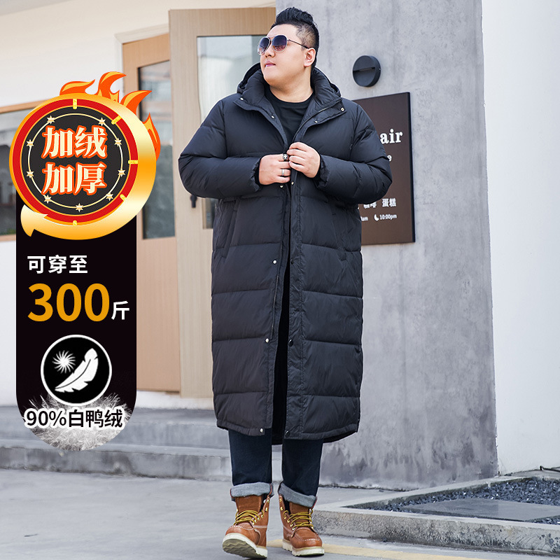 Men's down jacket long over-the-knee plus size thickened warm fat extra large down jacket Men's down jacket long over-the-knee plus size thickened warm fat extra large down jacket