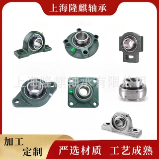 NTN 外球面带座轴承 型号齐全 厂家批发 外球面轴承
