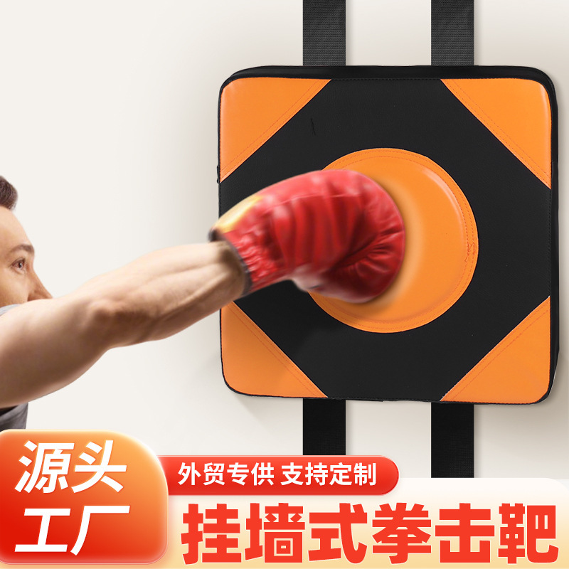 国境を越えて人気の高い、穴あけ不要の壁掛け式ボクシングターゲット、家庭用ボクシングターゲット、大人用格闘技・散打トレーニング器具|undefined