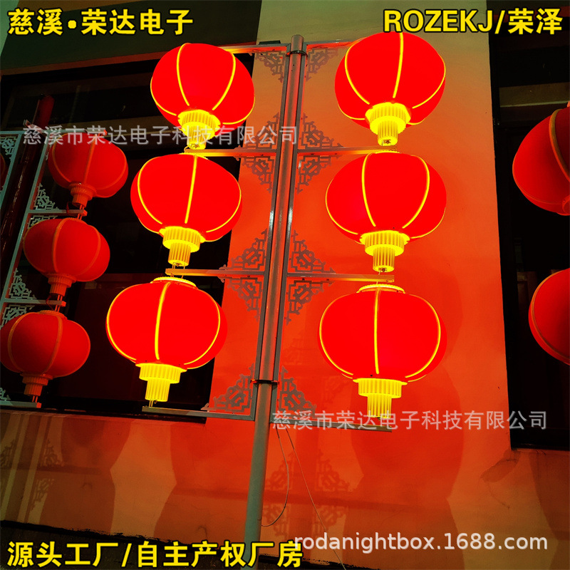 ����˫��ȫ�����й��������������·�Ƶ�����߸˹Ҽ�led��