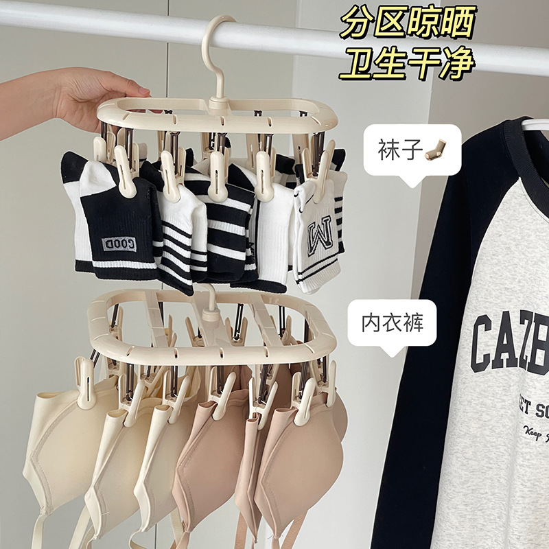 percha de secado multifuncional gruesa abrazadera a prueba de viento dormitorio ropa interior calcetín secado percha de secado plegable multi-clip