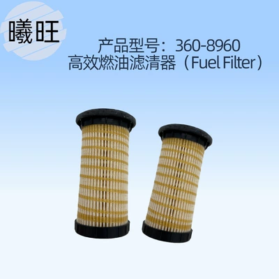Diesel Filter 320D2 323D2 – Other Filters