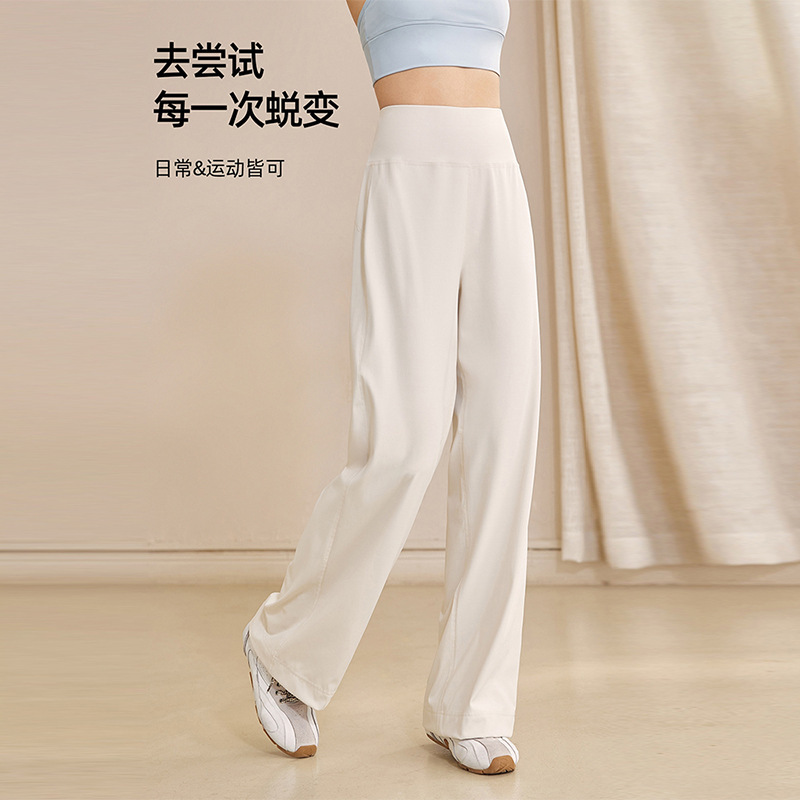 High-Waisted Wide-Leg Yoga Pants for Women, Quick-Dry Loose Sports Pants, Straight-Cut, Drapey, Slimming, Running, Fitness, Casual Long Pants for Spring