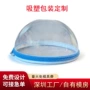 圆形热压球形透明泡壳