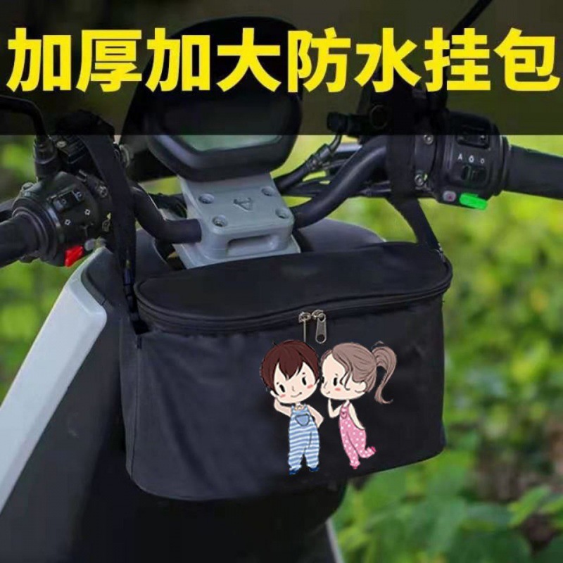 Electric vehicle Preposition Hanging pocket Bag Bicycle Bag a storage battery car Storage bag Stands Shelves car Cross border