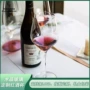 一体人工吹制定制葡萄酒杯