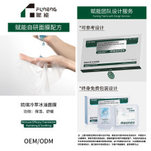 OEM�������ͱ�����Ĥ���ӹ��ޏ������o�±�����Ĥ�����o�wƷ�N��