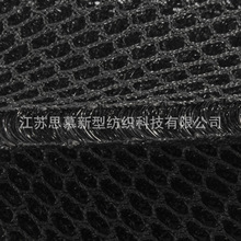 黑色网料电瓶车摩托车坐垫套黑色大小孔3d网眼布面料三明治网布