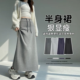 女式打底衫;女式T恤;半身裙