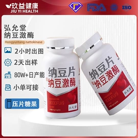 复合保健产品;蛋白粉氨基酸;运动营养食品