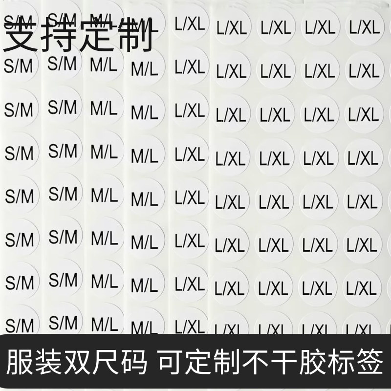 Clothing Dual-Size S/M M/L L/Xl Round Adhesive Labels Can Be Customized with Clear Specifications and Are Easy to Apply Clothing Dual-Size S/M M/L L/Xl Round Adhesive Labels Can Be Customized with Clear Specifications and Are Easy to Apply