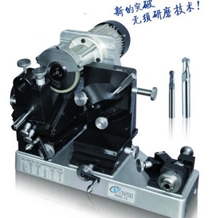 Liyou Ball Nose Milling Cutter Grinder BRM-13 Ball Nose Milling Cutter Grinder Ball Nose Cutter Sharpener