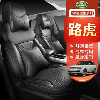 Modelə uyğun (Original) oturacaq örtükləri | special car modified seat