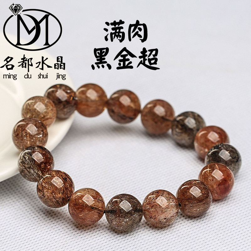 Famous Brand Crystal Natural Full-Body Black Gold Super Seven Bracelet Full Color Black Titanium Crystal Super Seven Bracelet Wholesale