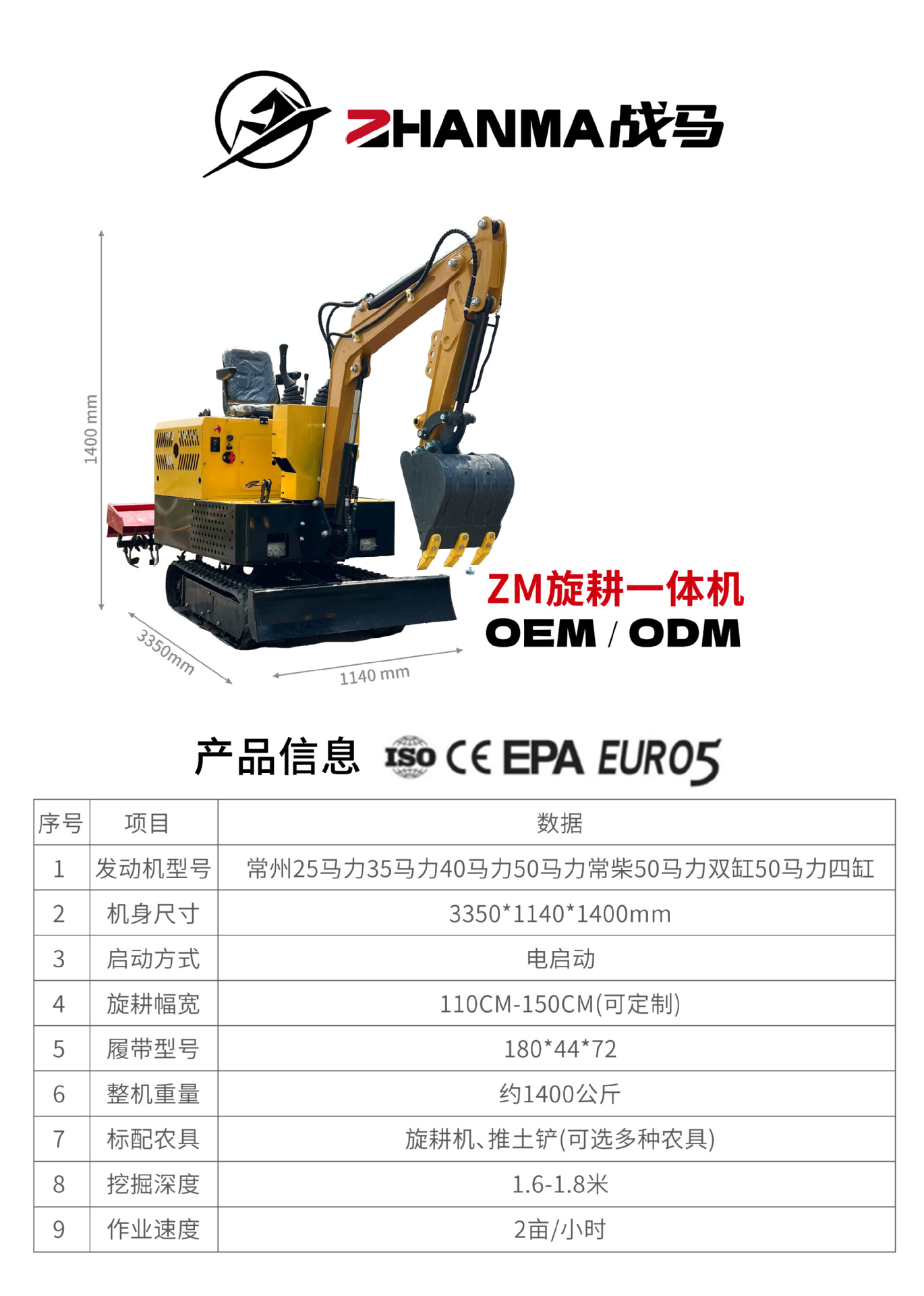 Máquina integrada de excavación y excavación antes y después de la excavación de la zanja para la explotación agrícola de desertivo y suelo suelto de orugas y arado rotativo de agua y sequía