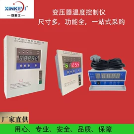 温湿度控制器;其他温湿度表;除湿机