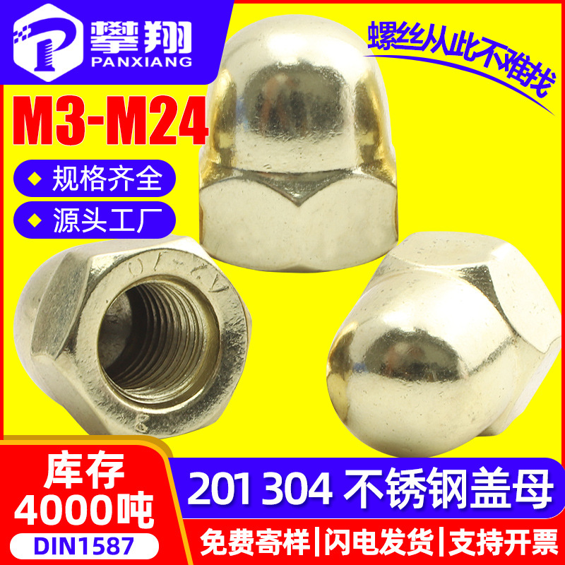 304 stainless steel semi -circular golden lid -shaped snail -plated…